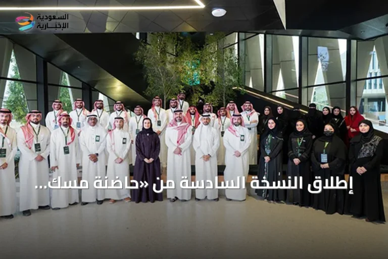 إطلاق النسخة السادسة من «حاضنة مسك للمبادرات».. 22 مليون ريال دعم تحول 53 مبادرة