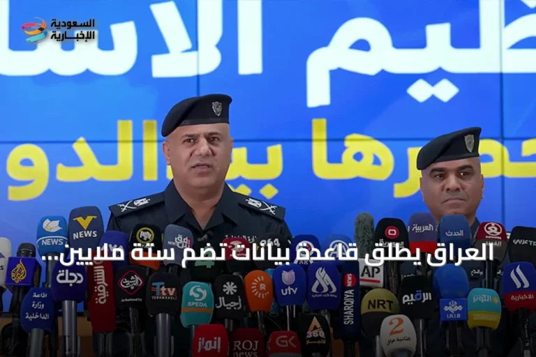 العراق يُطلق قاعدة بيانات تضم ستة ملايين قطعة سلاح ضمن حملة حصر التسليح بالدولة