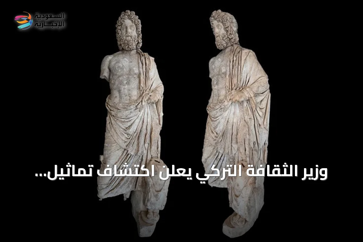 وزير الثقافة التركي يعلن اكتشاف تماثيل رخامية عمرها 1800 عام تجسد إله الطب في أسبندوس
