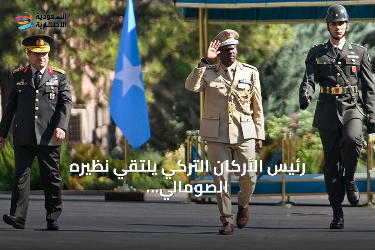 رئيس الأركان التركي يلتقي نظيره الصومالي في أنقرة