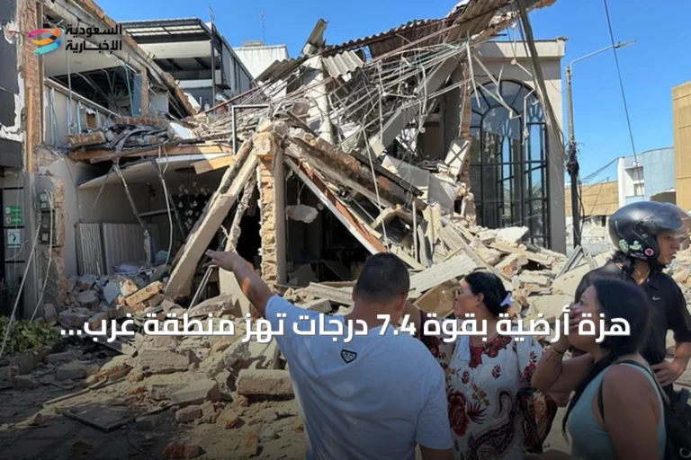 هزة أرضية بقوة 7.4 درجات تهز منطقة غرب كولومبيا وتثير الذعر بين السكان