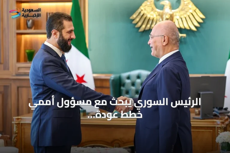 الرئيس السوري يبحث مع مسؤول أممي خطط عودة اللاجئين والتعافي المبكر