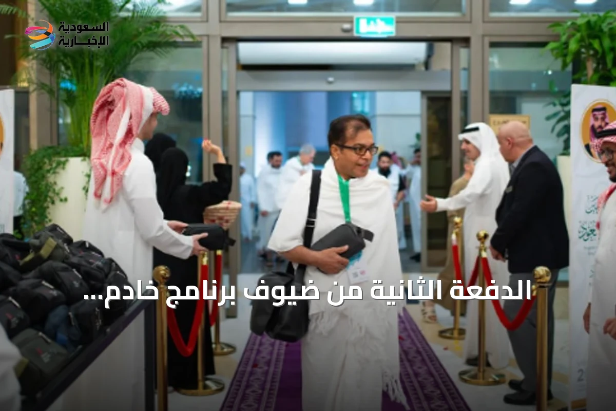 الدفعة الثانية من ضيوف برنامج خادم الحرمين للعمرة تصل مكة وتؤدي المناسك