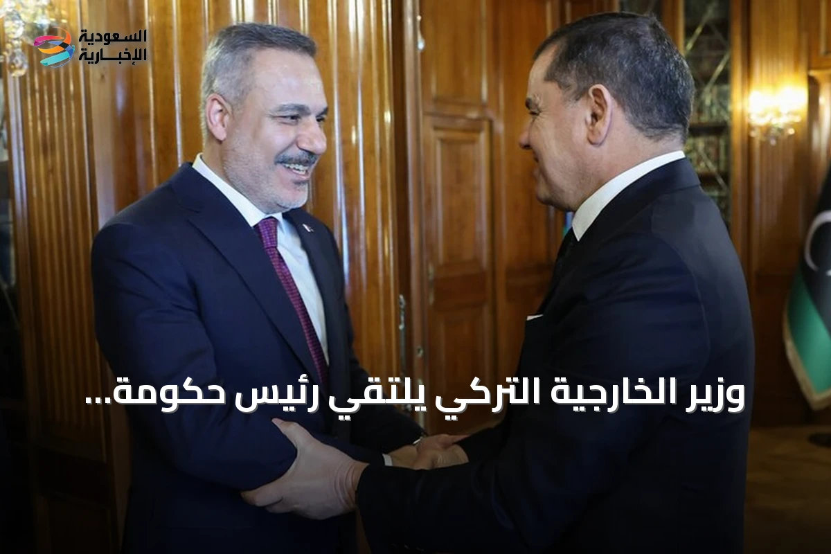 وزير الخارجية التركي يلتقي رئيس حكومة الوحدة الليبية في طرابلس لبحث التعاون المشترك
