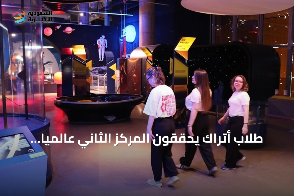 طلاب أتراك يحققون المركز الثاني عالمياً في مسابقة ناسا لتصميم مستوطنات الفضاء