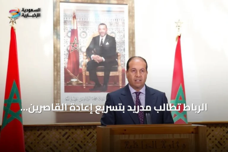 الرباط تطالب مدريد بتسريع إعادة القاصرين غير المصحوبين من سبتة