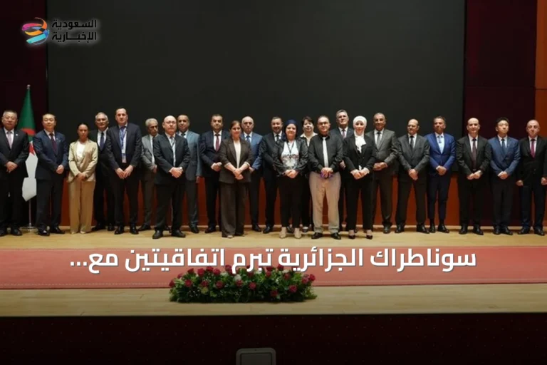 سوناطراك الجزائرية تبرم اتفاقيتين مع شركتين إيطالية وصينية لتنفيذ مشروع فوسفات استراتيجي