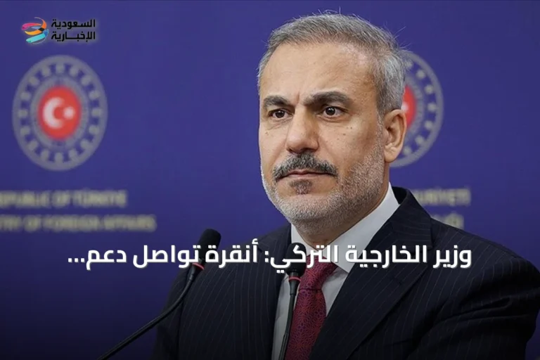 وزير الخارجية التركي: أنقرة تواصل دعم الحوار بين شرق ليبيا وغربها
