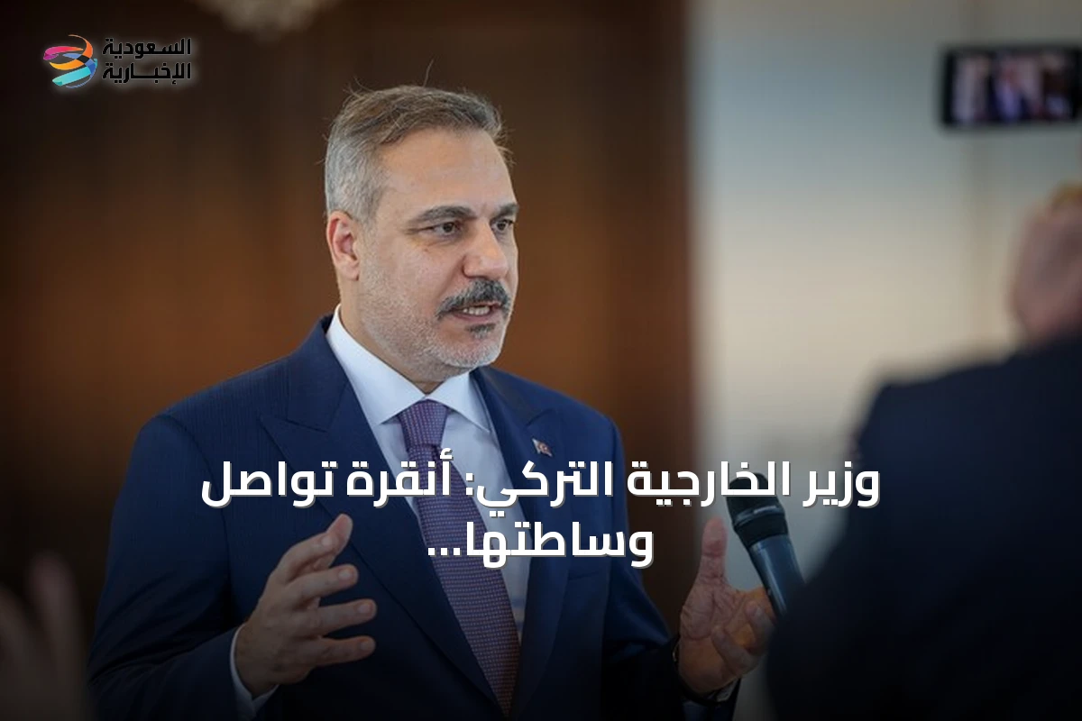 وزير الخارجية التركي: أنقرة تواصل وساطتها لتوحيد شرق ليبيا وغربها