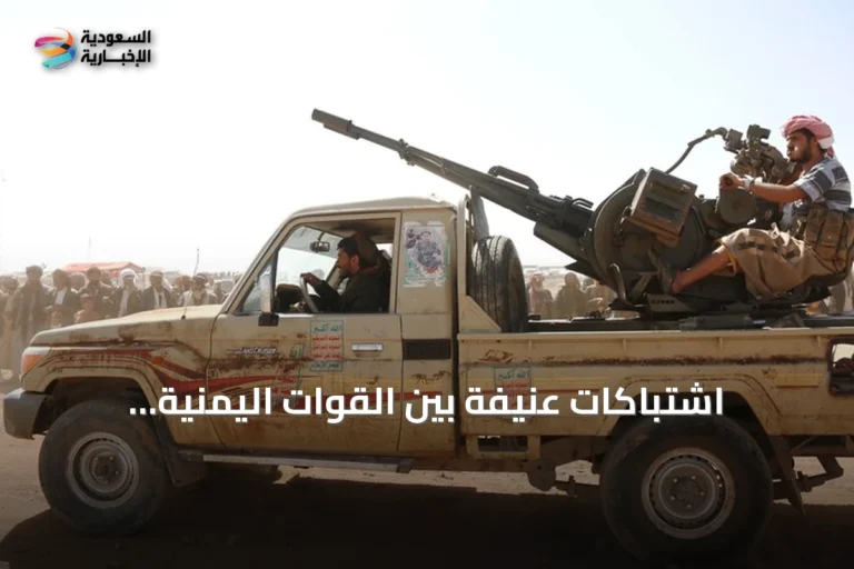 اشتباكات عنيفة بين القوات اليمنية والحوثيين في تعز ولحج.. ومقتل 7 من عناصر الجماعة في عمران وحجة