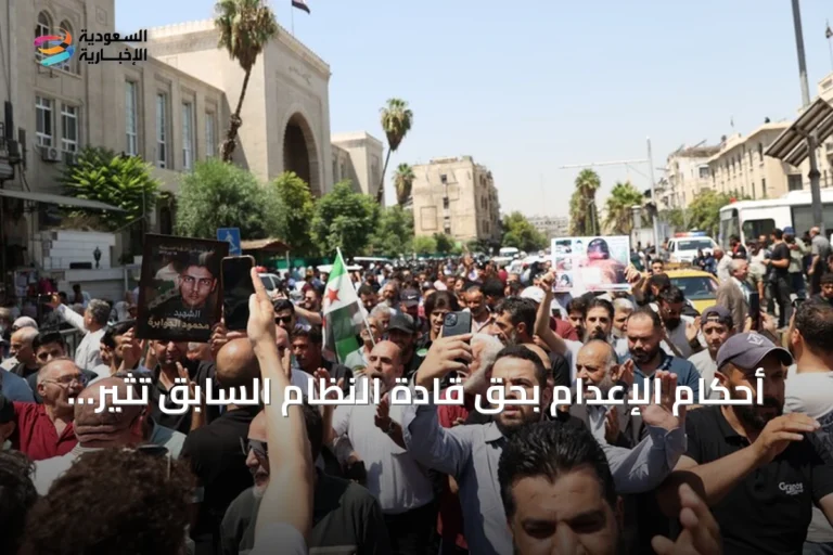 أحكام الإعدام بحق قادة النظام السابق تثير فرحة واسعة بين الضحايا وذوي المفقودين
