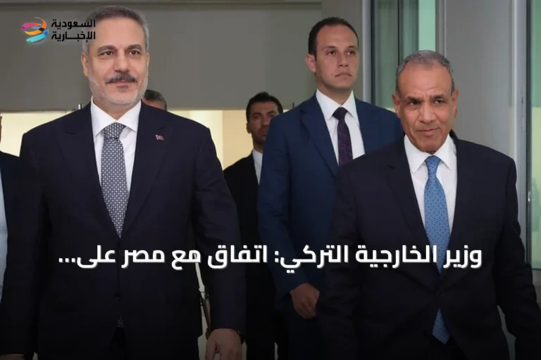 وزير الخارجية التركي: اتفاق مع مصر على خطوات جادة بشأن غزة