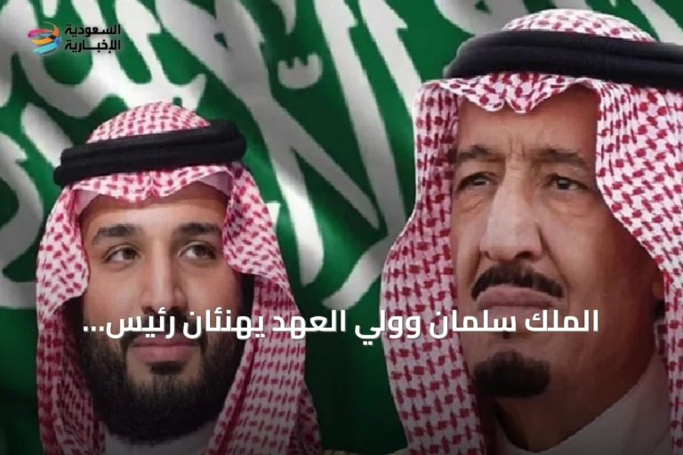 الملك سلمان وولي العهد يهنئان رئيس باكستان بذكرى استقلال بلاده