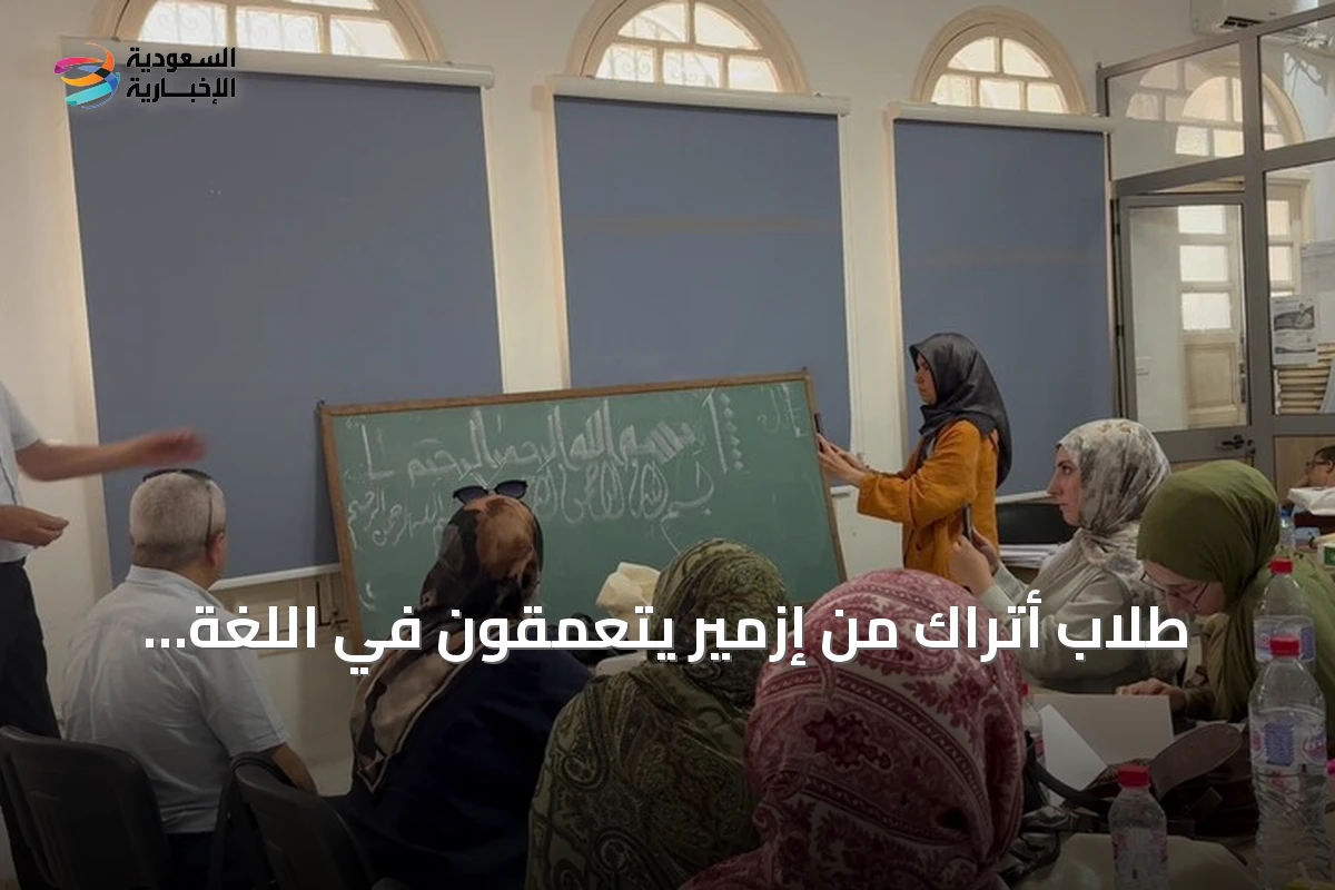 طلاب أتراك من إزمير يتعمقون في اللغة العربية وفن الخط بتونس