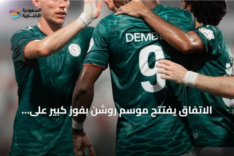الاتفاق يفتتح موسم روشن بفوز كبير على الرياض بأربعة أهداف مقابل هدفين