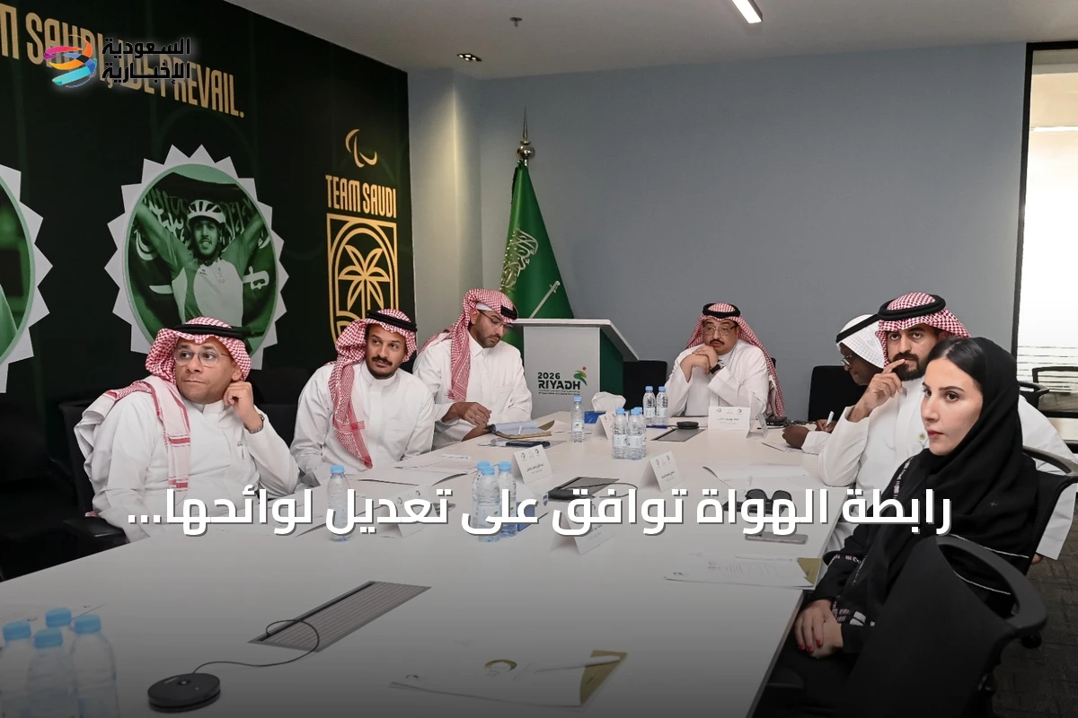 رابطة الهواة توافق على تعديل لوائحها وتوقع شراكة تسويقية جديدة