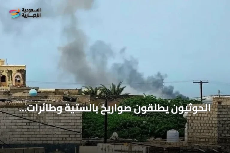 الحوثيون يطلقون صواريخ بالستية وطائرات مسيرة على المخا ومأرب