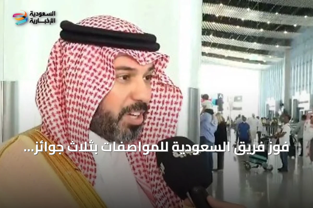 فوز فريق السعودية للمواصفات بثلاث جوائز دولية في أولمبياد المواصفات بالكورية