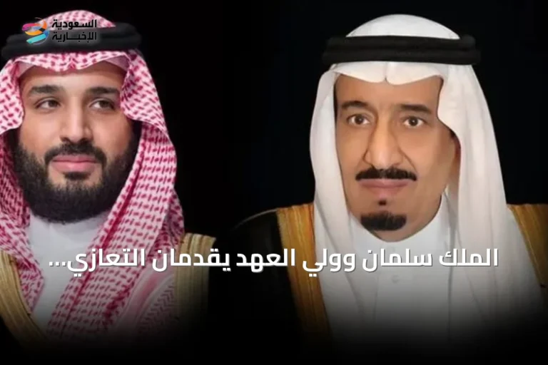 الملك سلمان وولي العهد يقدمان التعازي لرئيس إندونيسيا في ضحايا الزلازل