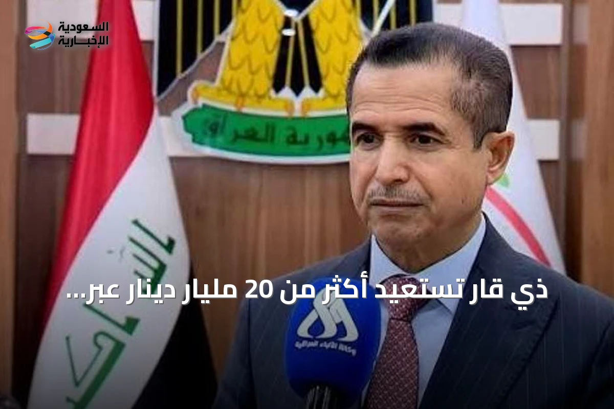 ذي قار تستعيد أكثر من 20 مليار دينار عبر حملات مكافحة الفساد