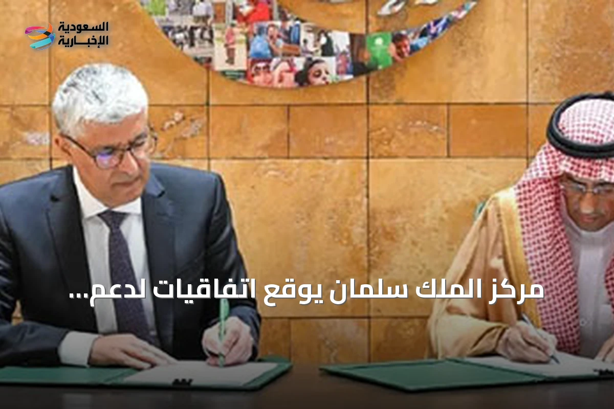مركز الملك سلمان يوقع اتفاقيات لدعم الزراعة والأيتام في غزة ويوزع مساعدات غذائية وصحية