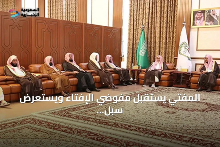 المفتي يستقبل مفوضي الإفتاء ويستعرض سبل تطوير العمل الشرعي