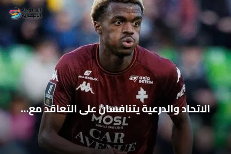 الاتحاد والدرعية يتنافسان على التعاقد مع ألفا توريه من ميتز