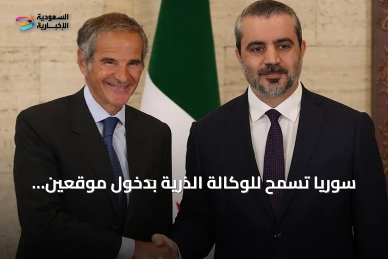 سوريا تسمح للوكالة الذرية بدخول موقعين نوويين أولهما في دير الزور