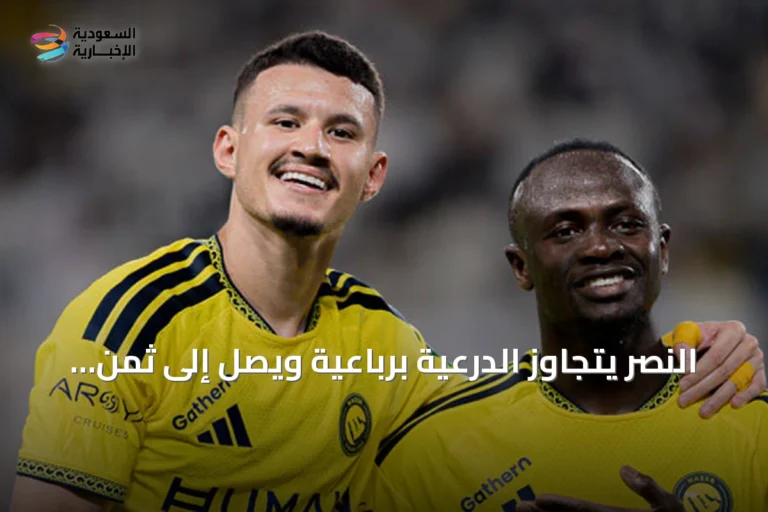 النصر يتجاوز الدرعية برباعية ويصل إلى ثمن نهائي كأس الملك
