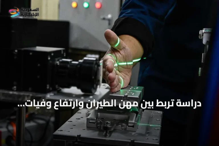دراسة تربط بين مهن الطيران وارتفاع وفيات السرطان المرتبطة بالإشعاع
