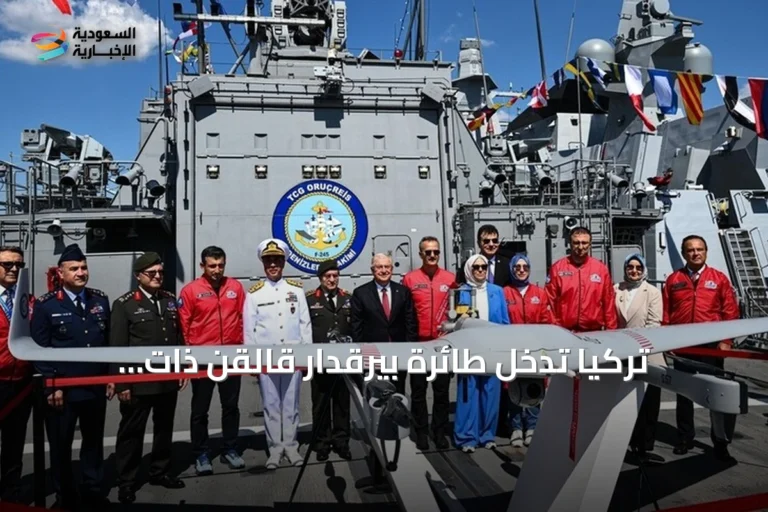 تركيا تدخل طائرة بيرقدار قالقَن ذات الإقلاع العمودي إلى الخدمة