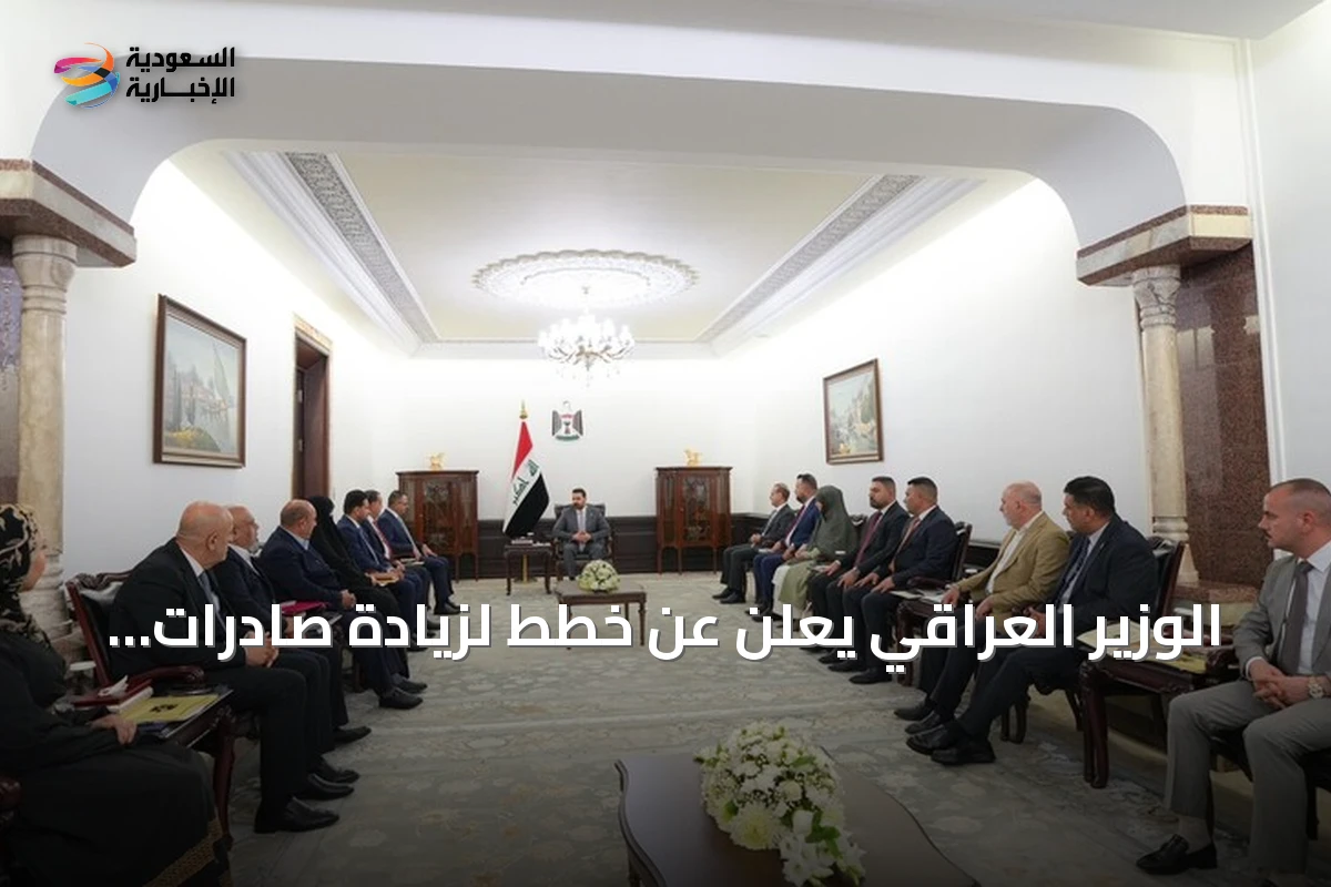 الوزير العراقي يعلن عن خطط لزيادة صادرات النفط وتأسيس صندوق تنمية بقيمة 100 مليار دولار