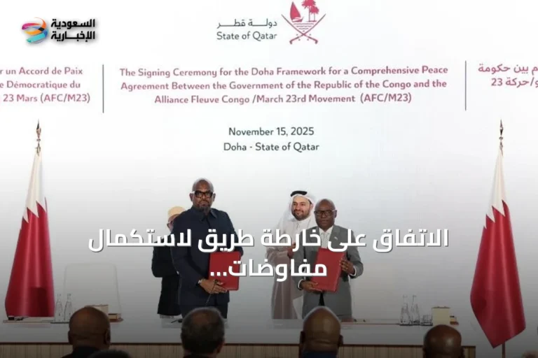 الاتفاق على خارطة طريق لاستكمال مفاوضات السلام بين الكونغو وحركة 23 مارس
