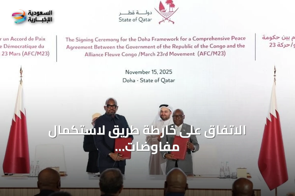 الاتفاق على خارطة طريق لاستكمال مفاوضات السلام بين الكونغو وحركة 23 مارس