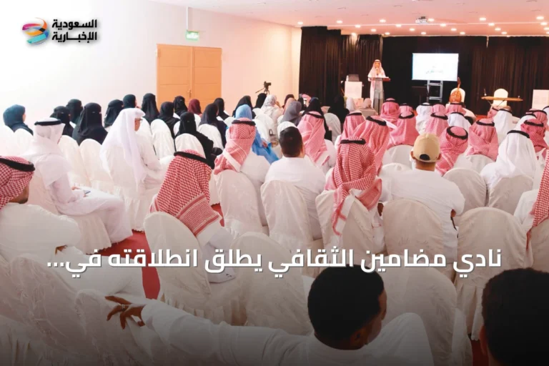 نادي مضامين الثقافي يطلق انطلاقته في الرياض بحضور مثقفين وفنانين