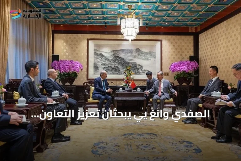 الصفدي وانغ يي يبحثان تعزيز التعاون الأردني الصيني قبل قمة قادمة