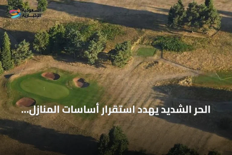 الحرّ الشديد يهدد استقرار أساسات المنازل في لندن