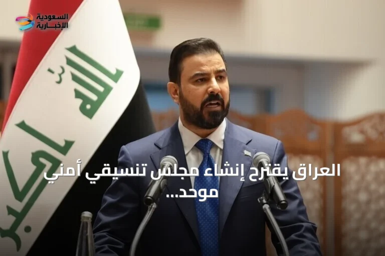 العراق يقترح إنشاء مجلس تنسيقي أمني موحد بين إيران والسعودية amid توترات إقليمية