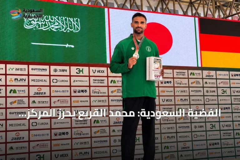 الفضية السعودية: محمد القريع يحرز المركز الثاني في قفز الزانة ببطولة العالم للأساتذة 2026