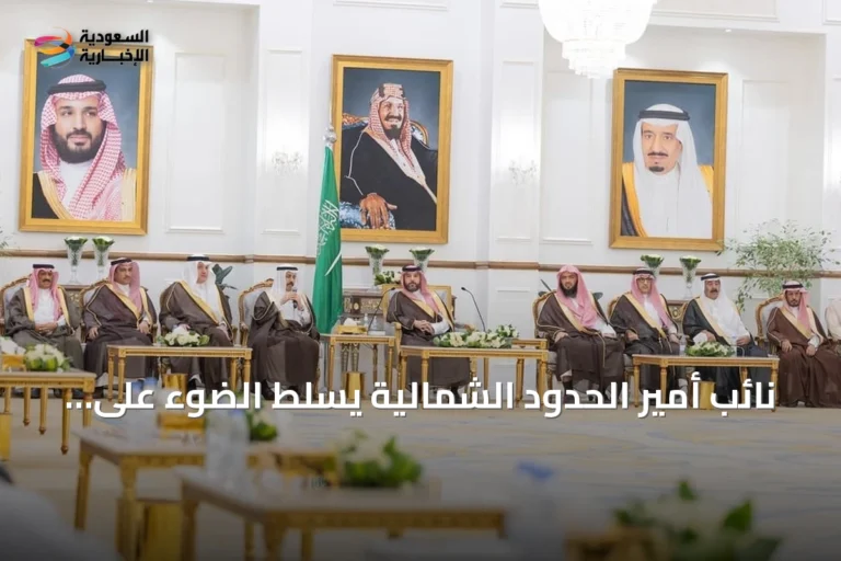 نائب أمير الحدود الشمالية يسلط الضوء على دور الرياضة ويكرم إنجاز نادي التضامن