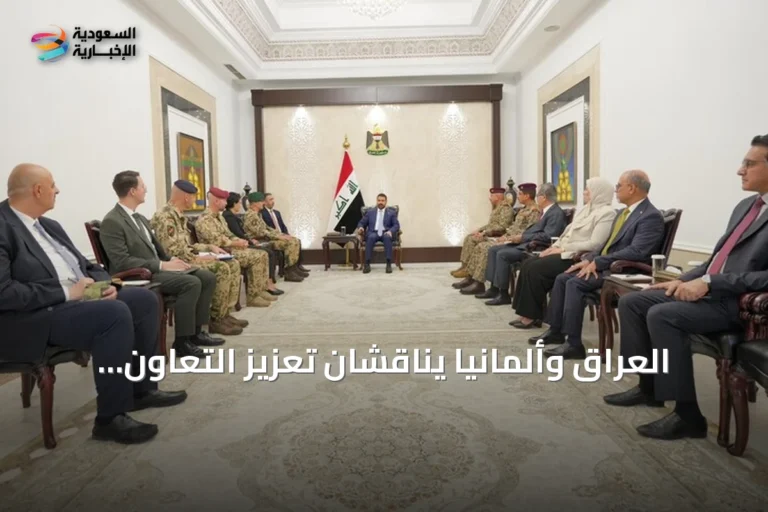 العراق وألمانيا يناقشان تعزيز التعاون العسكري وتحضيرات انتهاء مهمة التحالف