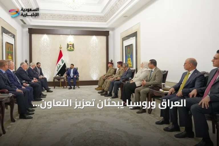 العراق وروسيا يبحثان تعزيز التعاون العسكري ومكافحة الإرهاب
