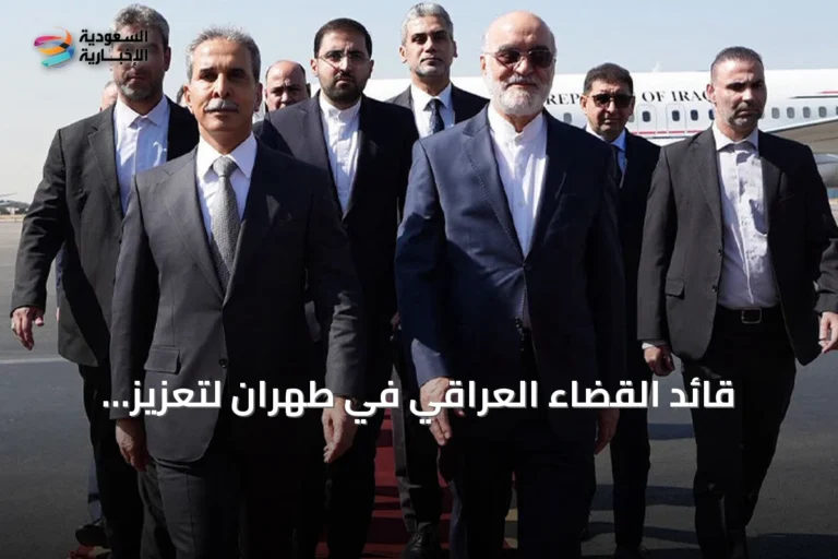 قائد القضاء العراقي في طهران لتعزيز الشراكة القضائية