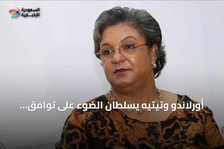 أورلاندو وتيتيه يسلطان الضوء على توافق اللجنة الليبية المصغرة (4+4) نحو انتخابات وطنية
