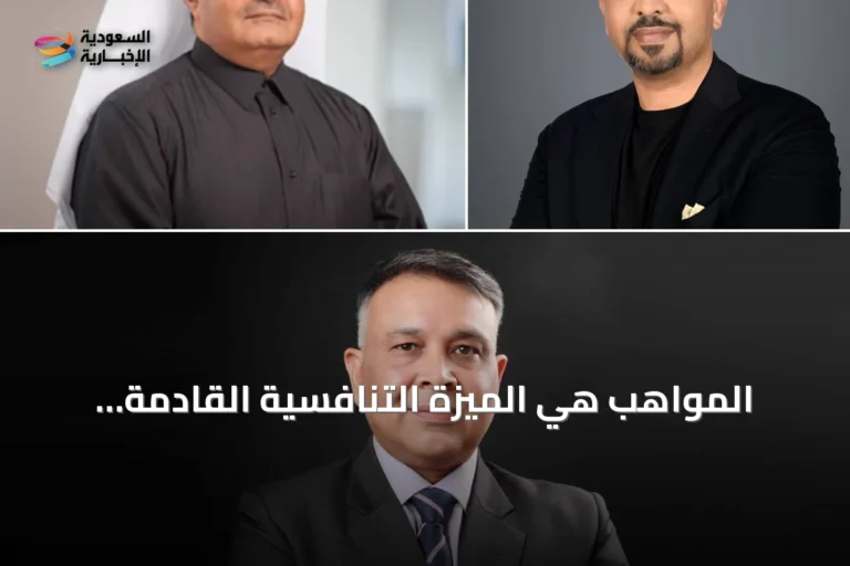 المواهب هي الميزة التنافسية القادمة للسعودية في عصر الذكاء الاصطناعي