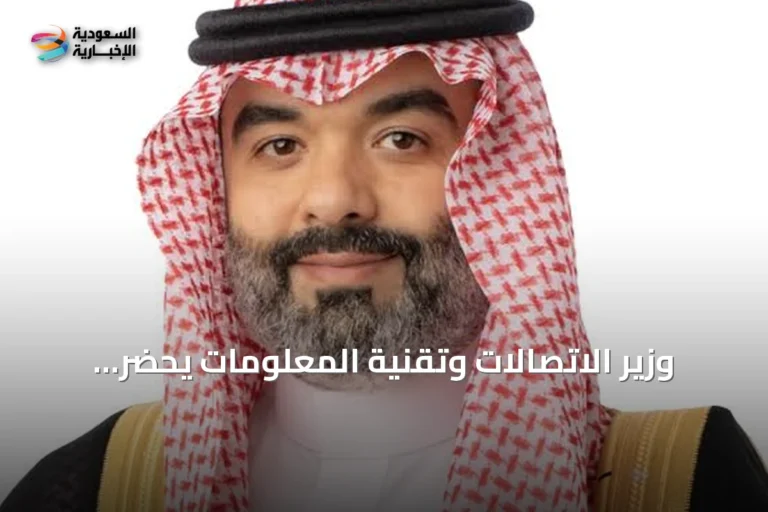 وزير الاتصالات وتقنية المعلومات يحضر المؤتمر الصحفي الحكومي