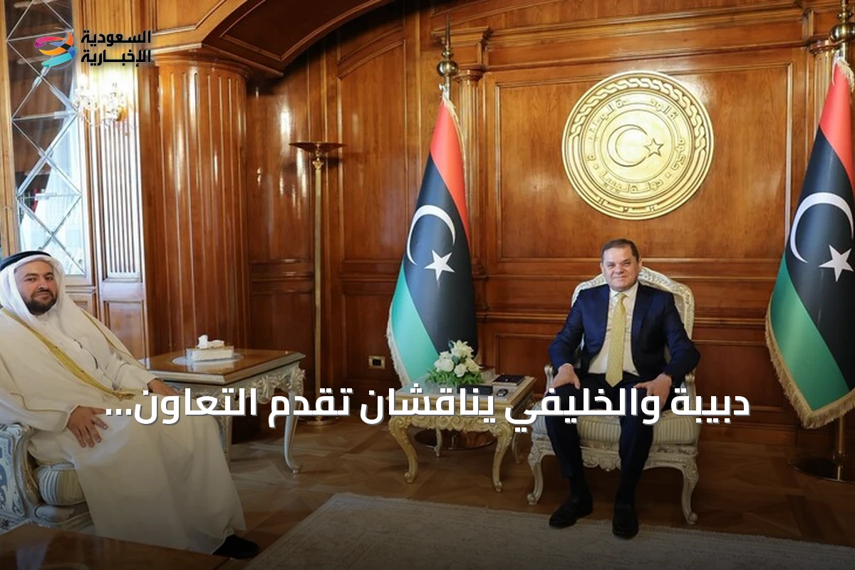 دبيبة والخليفي يناقشان تقدم التعاون الرباعي لمكافحة الهجرة غير النظامية