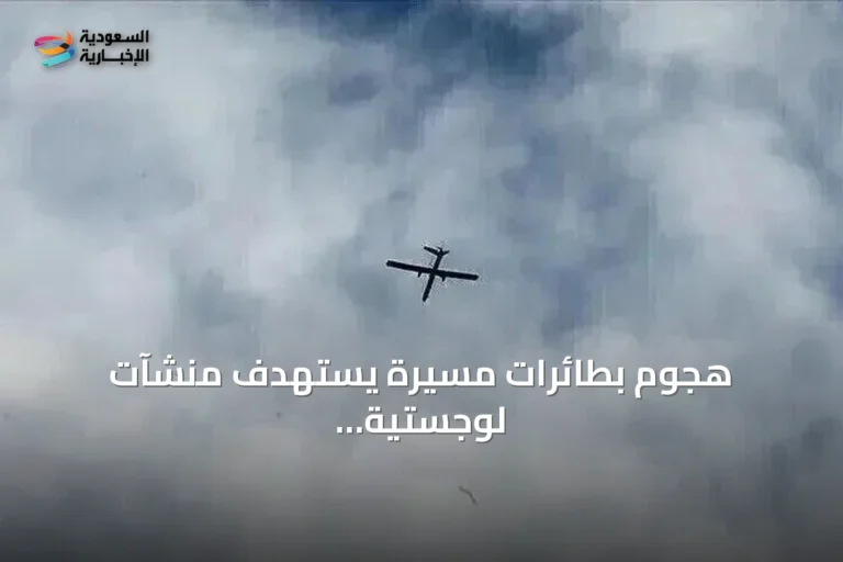 هجوم بطائرات مسيرة يستهدف منشآت لوجستية لشركة أوزون في أورينبورغ وأوفا