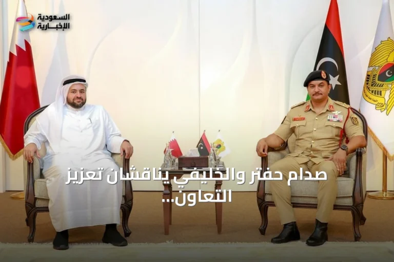 صدام حفتر والخليفي يناقشان تعزيز التعاون الليبي القطري