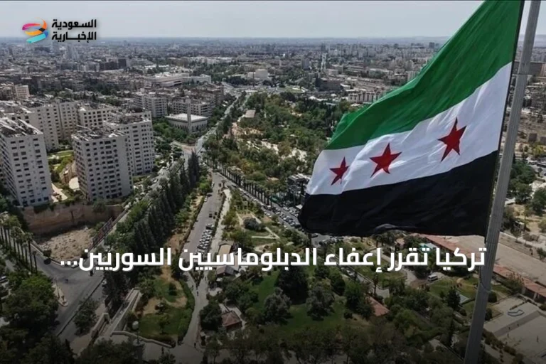 تركيا تُقرر إعفاء الدبلوماسيين السوريين من التأشيرة للمهام الرسمية والسياحة